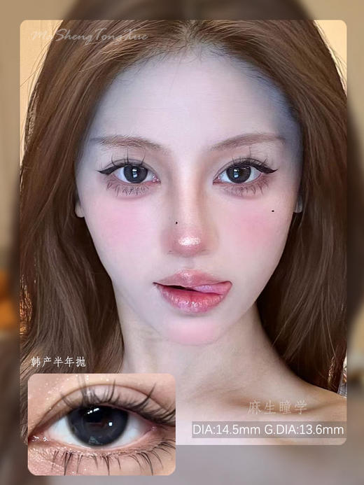 WONDER职场公式(佩戴直径:14.3mm) 商品图0