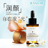 原植RANCHEE/橙花/润研精华油/30ML 商品缩略图3