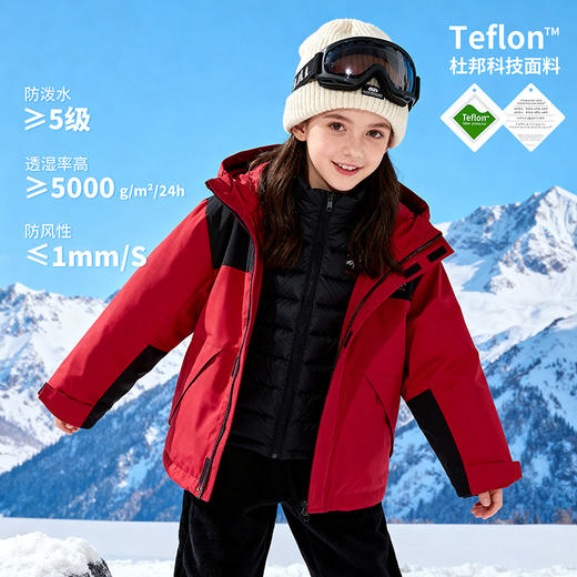 贝贝怡冬季新款男女童户外登山连帽防风保暖软壳外套羽绒内搭套装ZB4ES033 商品图1