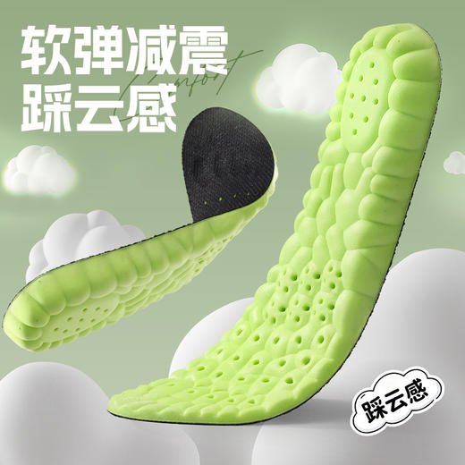 劳保鞋专用除臭足弓鞋垫减震吸汗透气不闷脚踩云感软弹舒服 商品图1