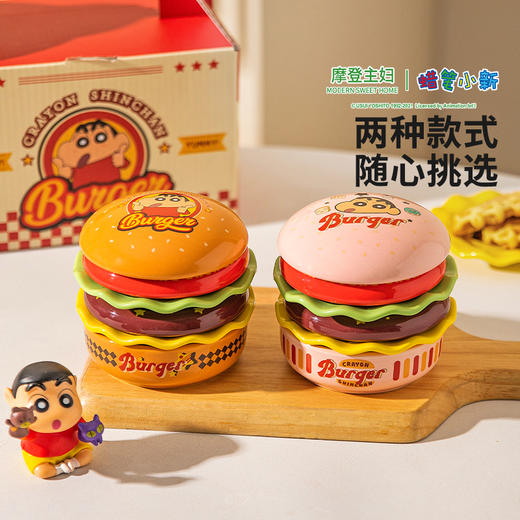 摩登主妇蜡笔小新汉堡包餐具蘸料碟小碟子味碟调料碟小菜碟 商品图4