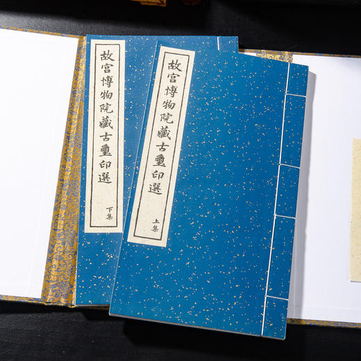 《故宫博物院藏古玺印选》 商品图2