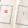 《故宫博物院藏古玺印选》 商品缩略图4
