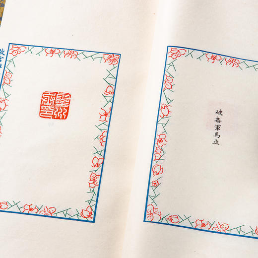 《故宫博物院藏古玺印选》 商品图4