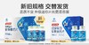 【618会员提前购】会员专属汤臣倍健胶原蛋白软骨素钙片 商品缩略图1