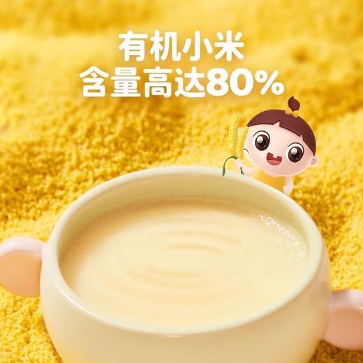 婴享米粉类合集 商品图1