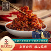 金字火腿XO酱160g*2金装干贝瑶柱海鲜辣酱下饭菜调味酱开味拌面米粉 商品缩略图0