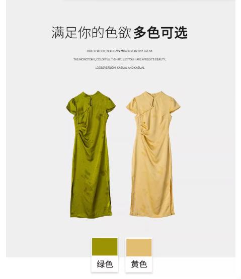 【门店同款】ENJOY夏季云敛-“鸾衿折桂”锁清秋中式旗袍 162743501 商品图7