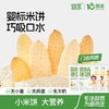婴享婴幼儿大米米饼50g 商品缩略图0