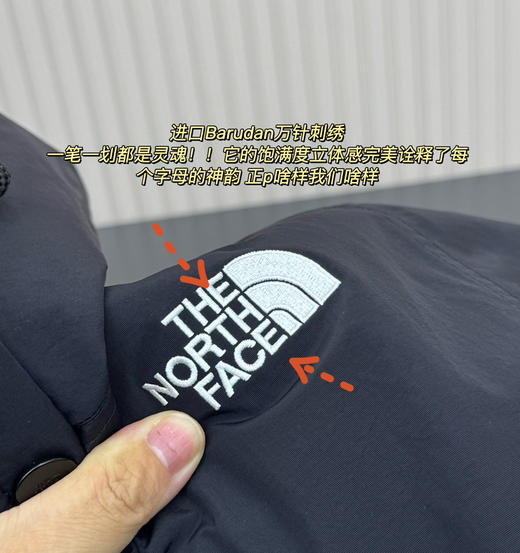 TheNorthFace北面超高克重派克工装鹅绒羽绒服101710 商品图14