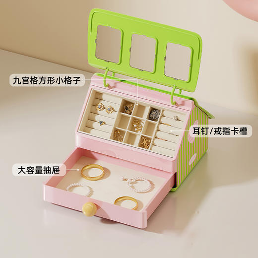 摩登主妇首饰收纳盒高档精致2025年新款大容量耳钉项链黄金手串盒 商品图0