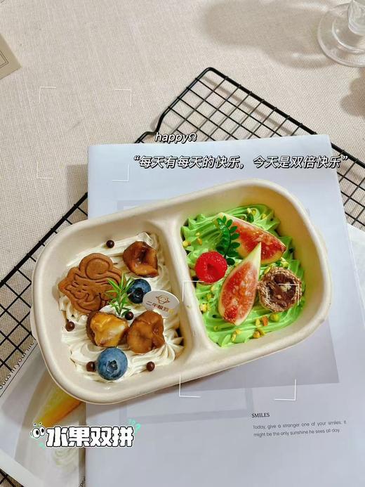 水果双拼 商品图0