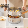 摩登主妇316L不锈钢蒸屉电饭煲蒸格食品级家用小奶锅蒸锅篦子蒸笼 商品缩略图2