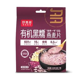 好麦多 有机黑糯燕麦片 210g/包
