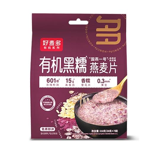 好麦多 有机黑糯燕麦片 210g/包 商品图0