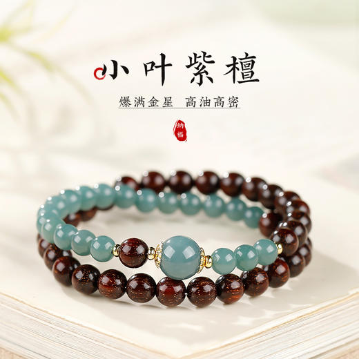 天然蓝水翡翠串珠手串，半山半水木质紫檀手链LJX-878 商品图0