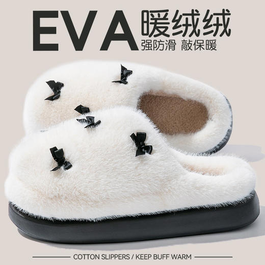 敲保暖【加厚保暖绒毛！御寒锁温】可爱淑女蝴蝶结，厚底棉拖鞋女士家居室内秋冬季新款防滑保暖防滑毛毛绒棉拖女。rc 商品图5