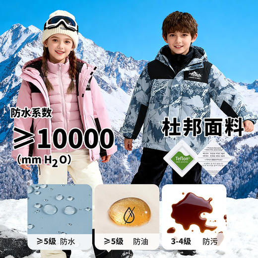 贝贝怡冬季新款男女童户外登山连帽防风保暖软壳外套羽绒内搭套装ZB4ES033 商品图6