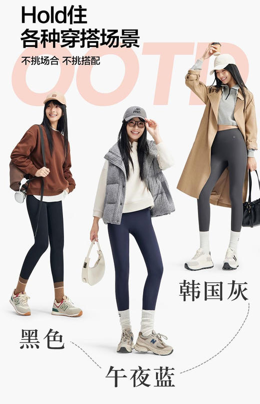 安迪6600塑臀瑜伽裤(黑色/午夜蓝/韩国灰) 商品图0