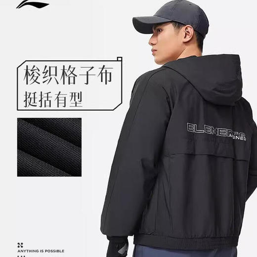 李宁男子运动外套AFDU061-1 商品图1