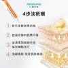 【疤痕护理硅凝胶】RENSUNG仁馨舒美疤痕护理硅凝胶-FF 商品缩略图4