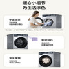 海尔（Haier）10公斤 初色系列 21C滚筒洗衣机 慕斯冲浪洗 仿生手搓 健康除菌螨 纯平设计 智能预约   中途添衣  AI动平衡 XQG100-21C2 商品缩略图1