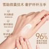 娜丽丝 香氛护手霜套装 SPA级护手留香保湿焕亮清爽手霜 商品缩略图2