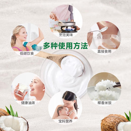 食为耀冷压榨椰子油漱口油460ml款 商品图2