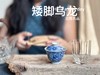 【会员特惠】2025老树矮脚乌龙，药香、木质香、花蜜香、桂花香，香得清正雅致，不流于俗！ 商品缩略图7