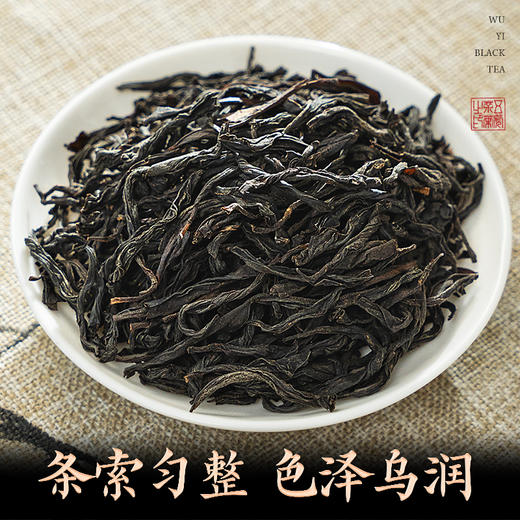 【年货礼盒】茶叶 老树 正山小种 高山红茶 茶叶礼盒 茶饮 五虎 200g 商品图2