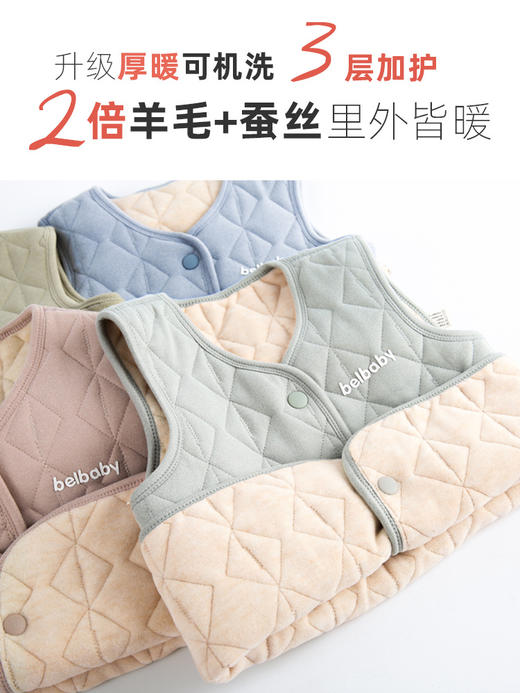 【新升级一代！600克加厚款！蚕丝&羊毛！】儿童羊毛马甲 男童德绒保暖加厚宝宝坎肩 女童加厚夹棉背 心护肚马夹 商品图0