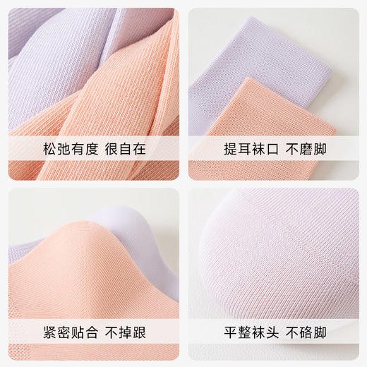 女士香薰中筒袜（素色） 商品图4