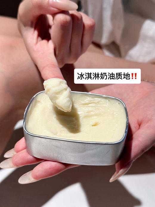 雪融霜2盒 商品图1