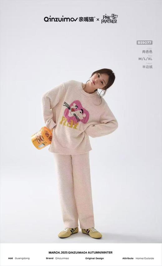 绒睡衣，男士女士保暖睡衣家居服 商品图5