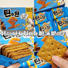 89g 韩国进口 LIKESKY叠叠脆夹心饼干 原味酥脆饼干 办公室下午茶休闲零食 商品缩略图1