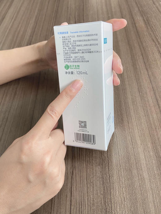 可复美【身体精华胶原瓶】面部级护理❗️一泵≈三只胶原棒 商品图8