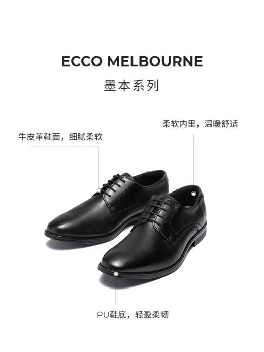 ECCO爱步男款经典德比鞋 秋季真皮皮鞋商务正装皮鞋 墨本621634 商品图0