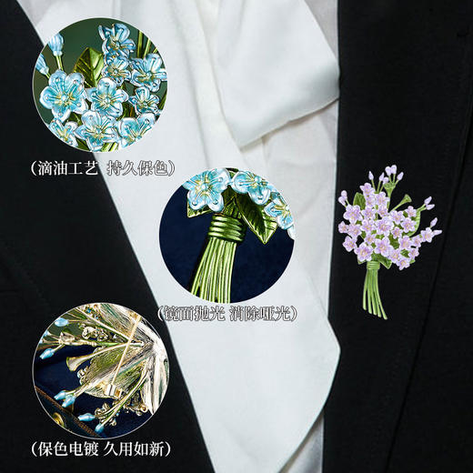 轻奢风彩绘滴油小清新花束气质胸针，优雅大气西装宴会配饰胸花LY-M-349 商品图2
