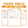 婴享面粉类合集 商品缩略图4
