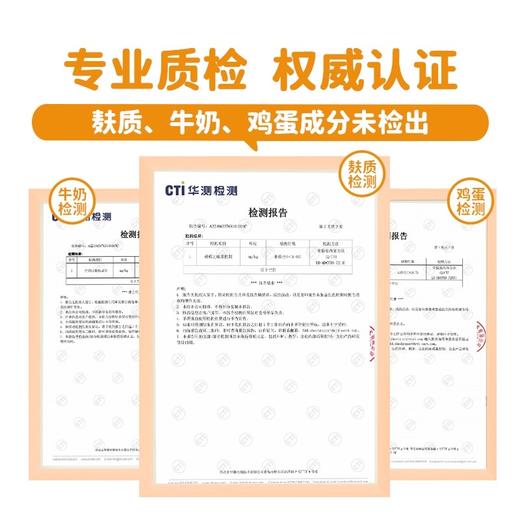 婴享面粉类合集 商品图4