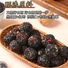 黑芝麻丸子高钙坚果黑芝麻丸红枣核桃枸杞古法黑芝麻丸独立包零食 商品缩略图4