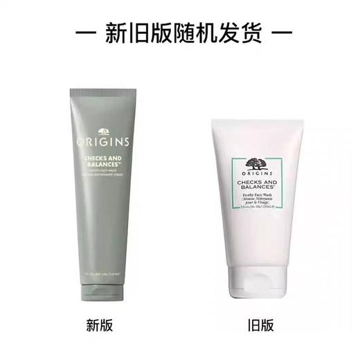 【白胖子新包装】 悦木之源白胖子泡泡洁	 面卸妆氨基酸泡沫清洁控油 商品图0