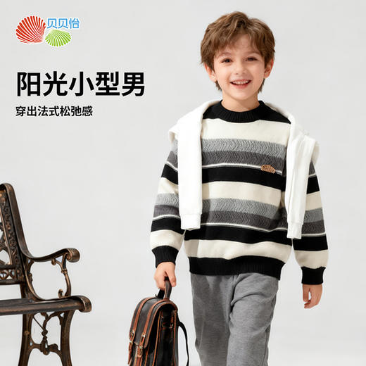 贝贝怡2025冬季男童针织衫休闲时尚洋气柔软舒适保暖圆领男童毛衣ZB3ES084 商品图1