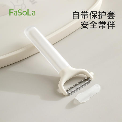 FaSoLa土豆去皮神器苹果刮皮刀家用多功能削皮器轻川削皮刀 商品图7