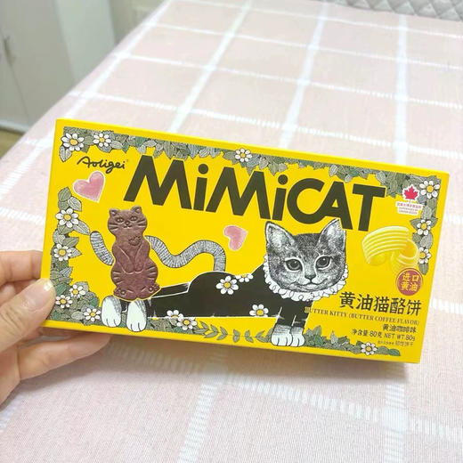 牛牛奥利给猫酪饼黄油咖啡味80g 商品图3