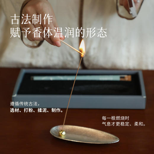 「清谧」老山檀线香   秋冬限定赠礼  * 可付邮费或者随单发出， 随单发出到货退邮费 商品图4