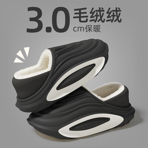 【柔软亲肤毛绒！厚实保暖不闷脚】防水棉拖鞋女冬季包跟eva防滑软底男士居家保暖加绒棉鞋男冬。rc 商品图1