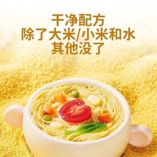 婴享面条类合集 商品图2