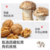 【不二宝贝】有机特级核桃松茸酱油 商品缩略图3