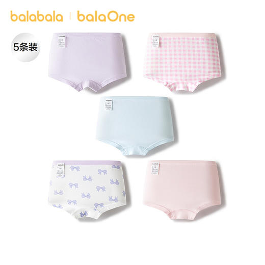 【balaOne】巴拉巴拉儿童内裤棉a类女童平角小童大童四角裤五条装 商品图1